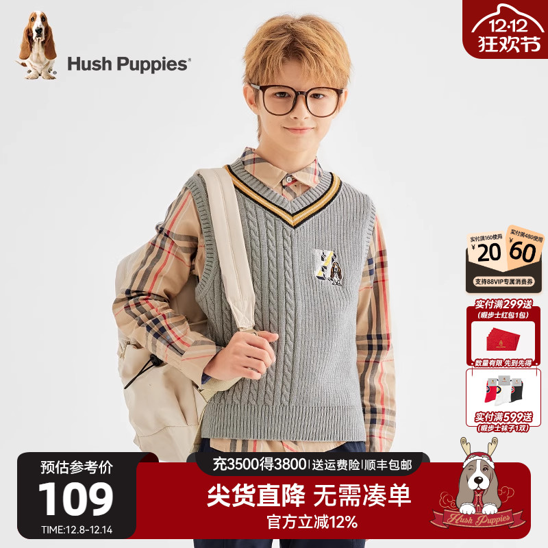 暇步士男童学院风马甲大童背心