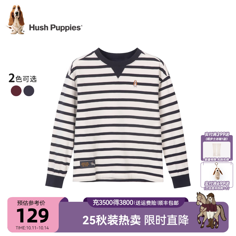 暇步士童装儿童条纹T恤衫25秋新品男童运动t恤宽松女童休闲圆领衫