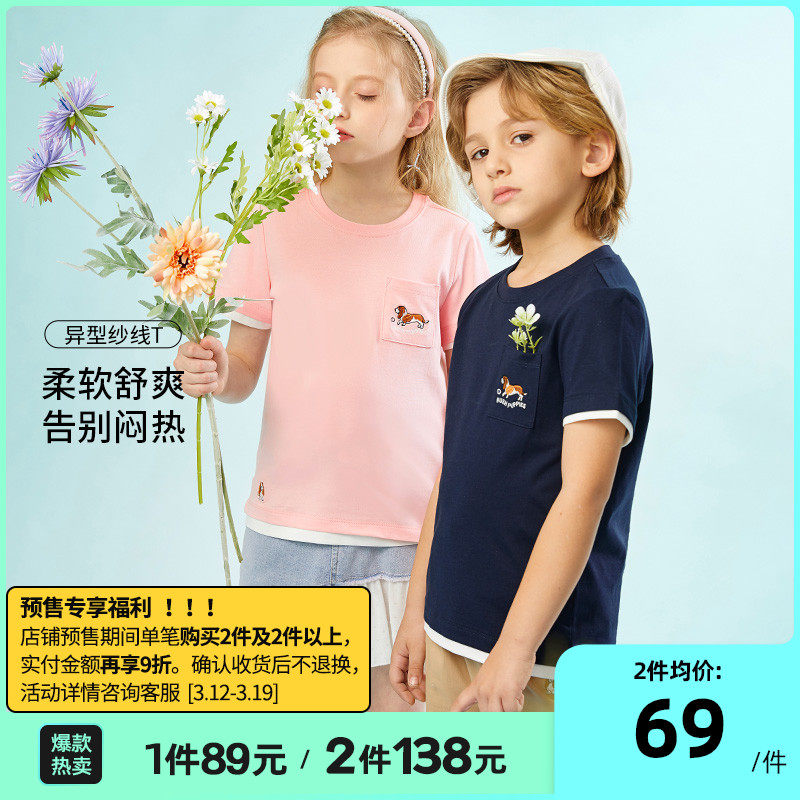 暇步士童装儿童T恤2022夏季新款男童半袖女童短袖大童休闲圆领衫