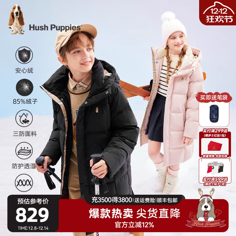 暇步士儿童三防长款加厚羽绒服