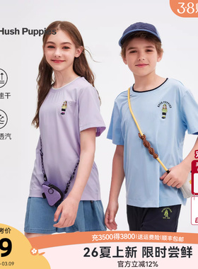暇步士童装儿童圆领T恤衫26夏新款男童速干短袖女童休闲户外上衣