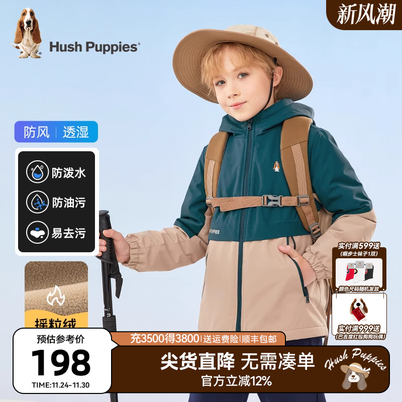 暇步士童装儿童三防加绒外套秋冬新款男童洋气厚外套女童保暖风衣