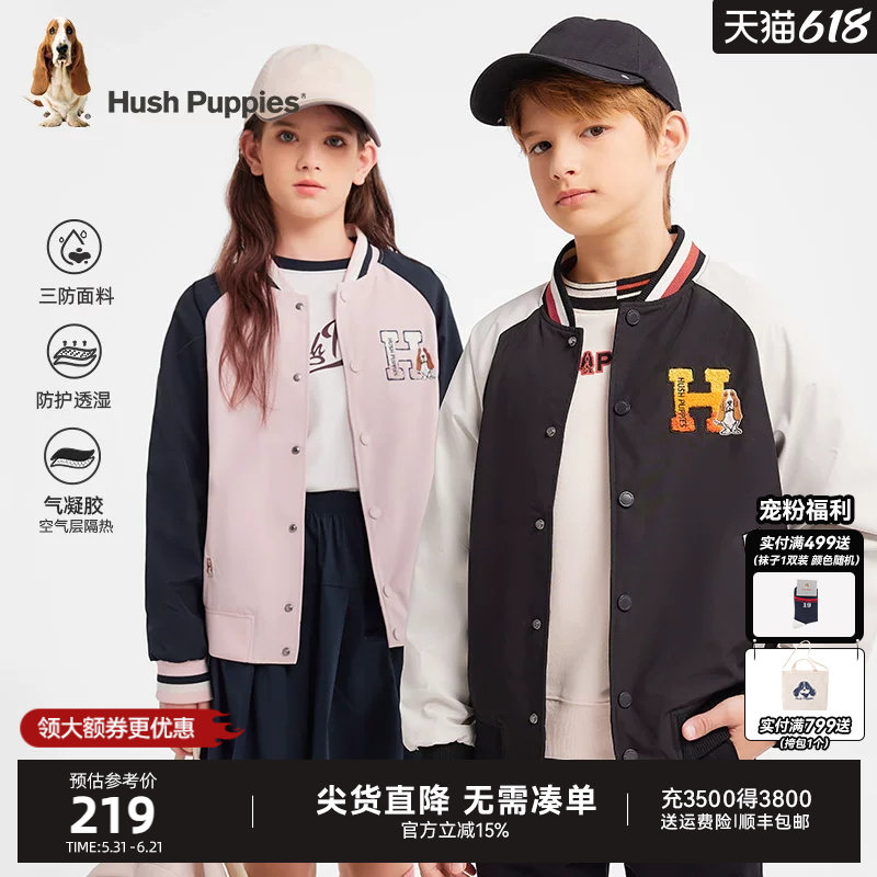 暇步士童装儿童棒球服外套春新品男童学院风户外上衣女童休闲夹克