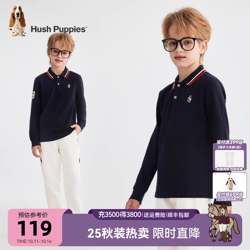 暇步士男童polo衫大童休闲T恤