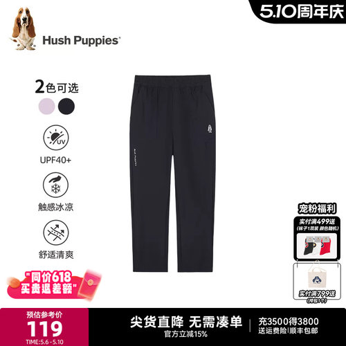 暇步士儿童轻薄舒适运动长裤