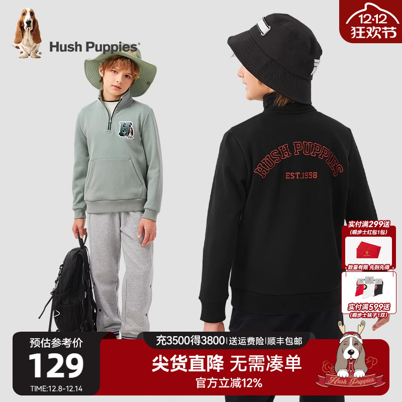 暇步士童装男童休闲一体绒卫衣