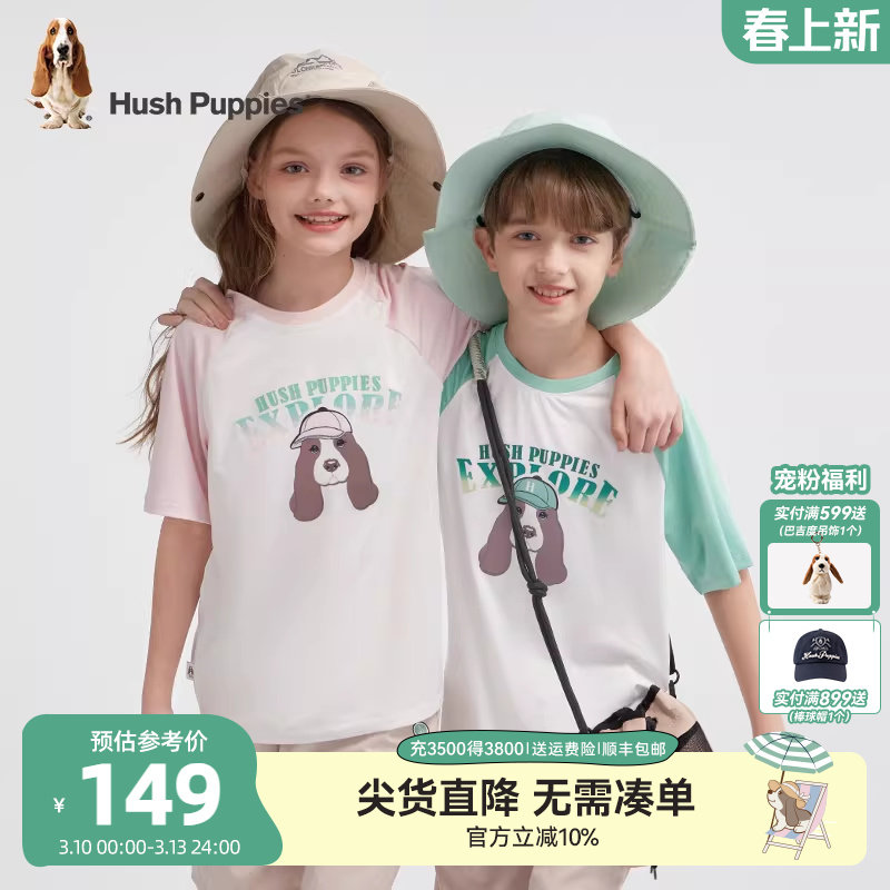 暇步士童装儿童速干套装夏装新品男大童休闲短袖女童运动短裤