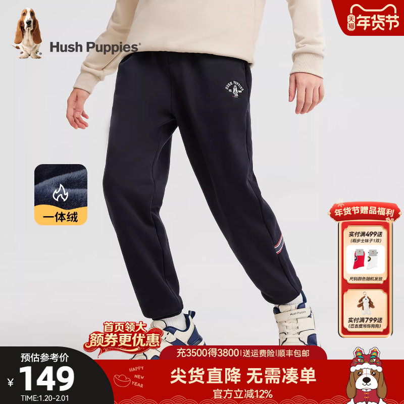 暇步士童装男童加绒裤子25冬新品大童休闲裤儿童运动舒适保暖长裤,童装/婴儿装/亲子装,裤子,淘宝优惠券,粉丝福利购,淘宝优惠卷