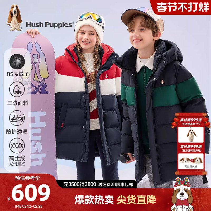 暇步士童装儿童三防羽绒服25冬装新品男童保暖女童中长款加厚外套