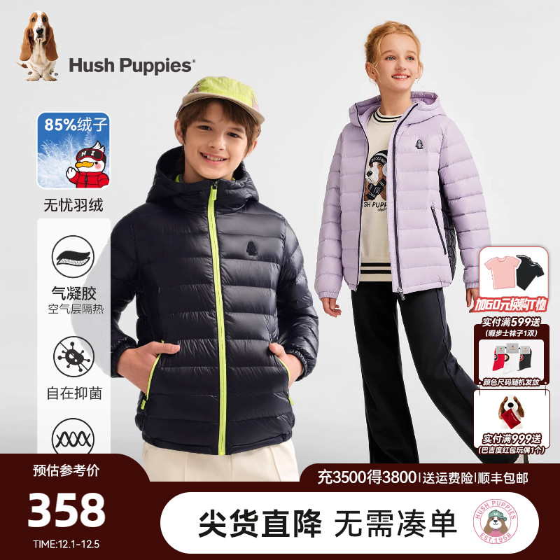 暇步士儿童轻薄羽绒服保暖外套