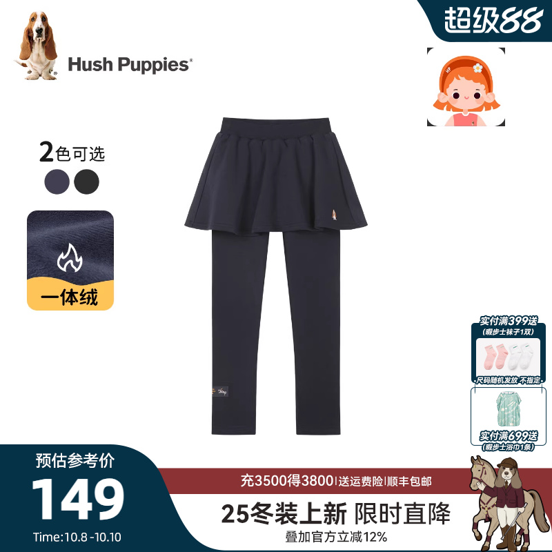 【25秋冬新品】暇步士童装女童加绒打底裤大童休闲百搭儿童裙裤