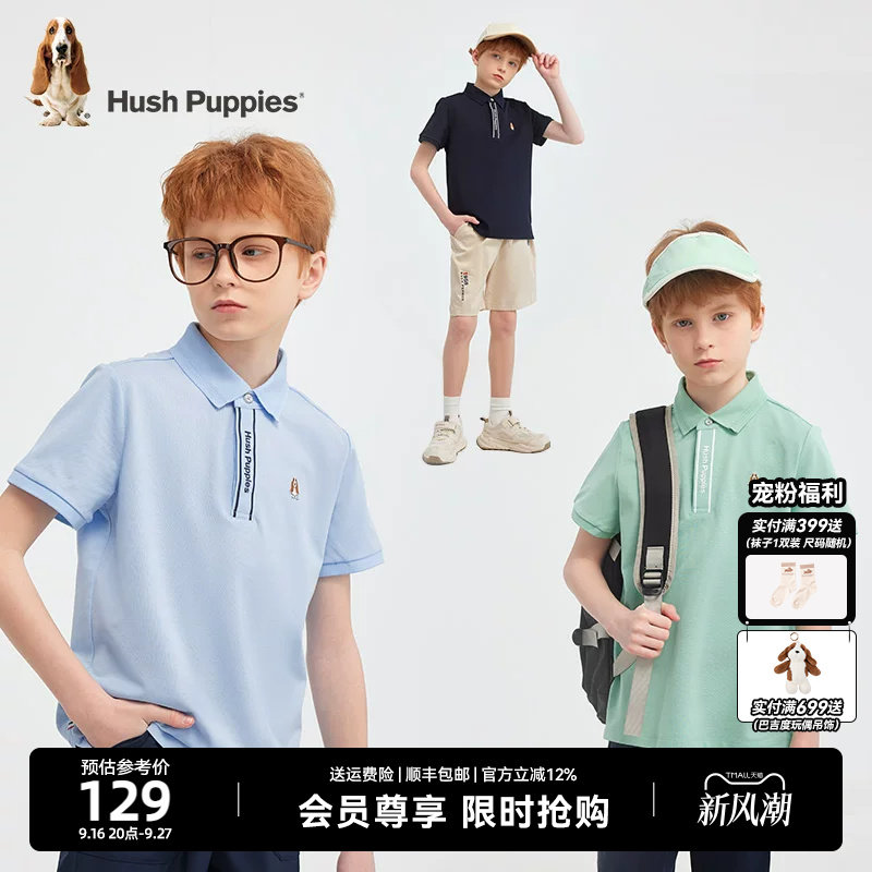 暇步士男童速干POLO衫短袖夏季图片
