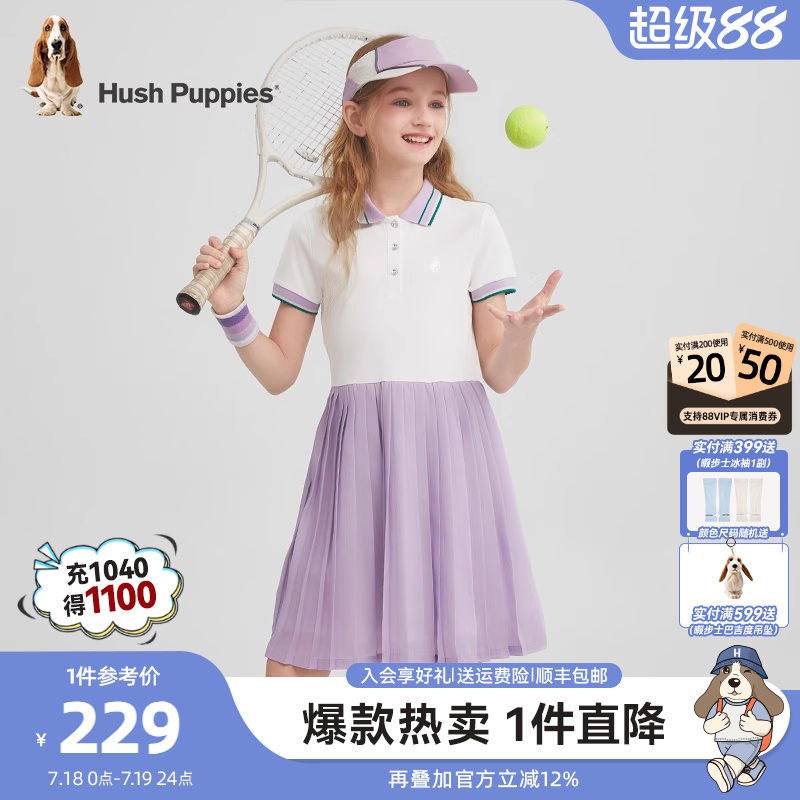 暇步士女童学院风甜美polo连衣裙