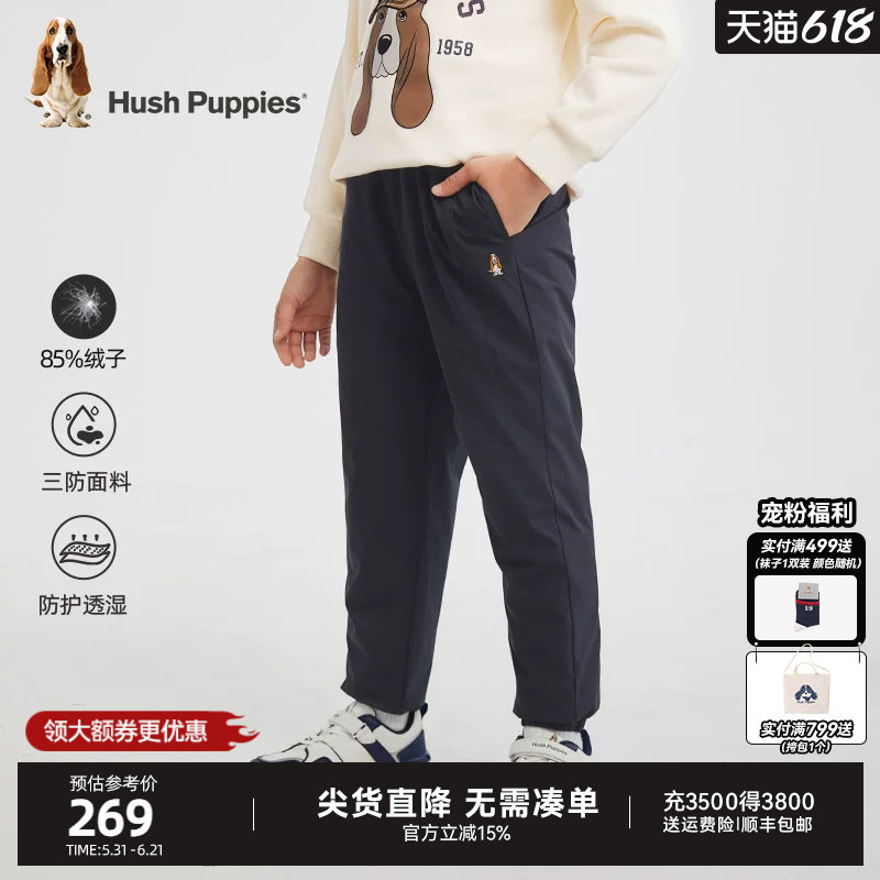 暇步士童装男童羽绒裤冬装新款中大童户外运动裤儿童休闲保暖裤子