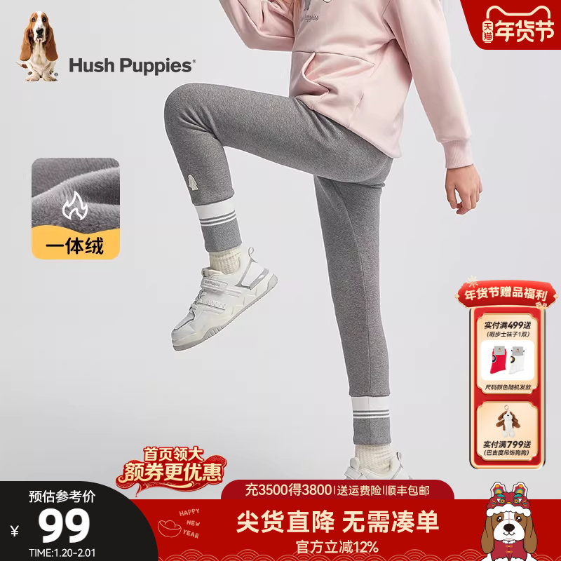 暇步士童装女童加绒打底裤秋冬新款大童一体绒保暖裤子儿童厚长裤,童装/婴儿装/亲子装,裤子,淘宝优惠券,粉丝福利购,淘宝优惠卷