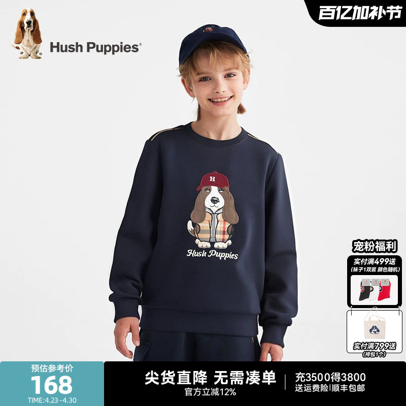 暇步士童装男童卫衣春秋新品大童圆领套头衫宝宝儿童休闲卡通上衣