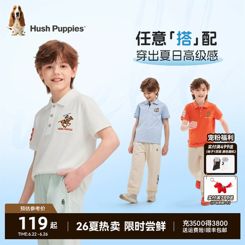 暇步士男童速干POLO短袖T恤