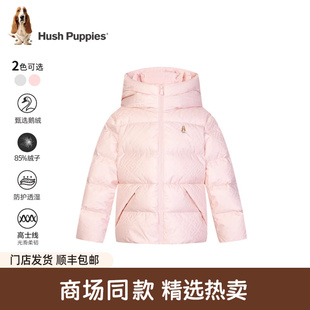【商场同款】暇步士童装儿童羽绒服25冬新款女童鹅绒服男童户外服