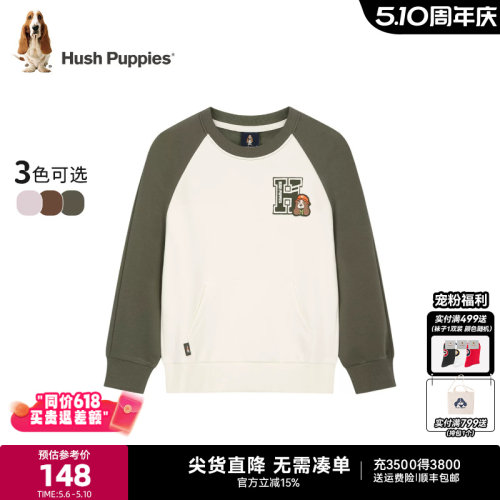 暇步士童装儿童圆领套头衫上衣