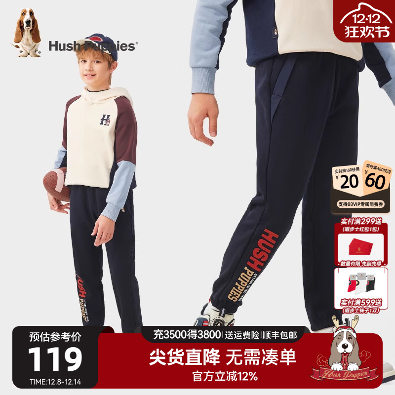 暇步士男童休闲裤加绒束脚卫裤