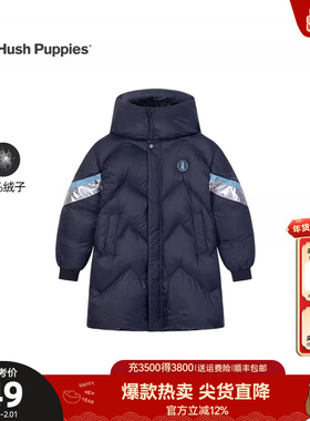暇步士童装儿童长款羽绒服冬装新款男童宝宝加厚保暖女童羽绒外套