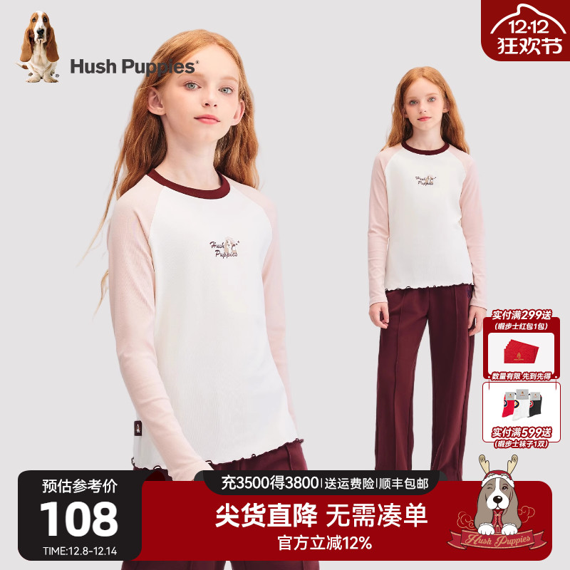 暇步士女童打底衫大童休闲内搭