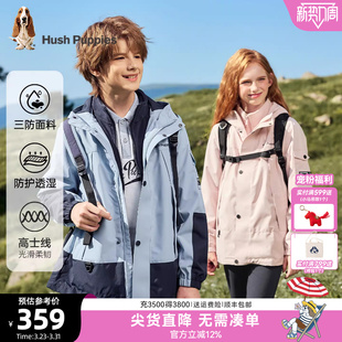 暇步士童装 男童保暖加绒女童厚外套 儿童可拆卸三防风衣25秋冬新品