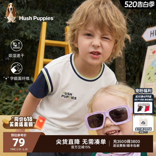 暇步士儿童短袖夏季男女童圆领衫