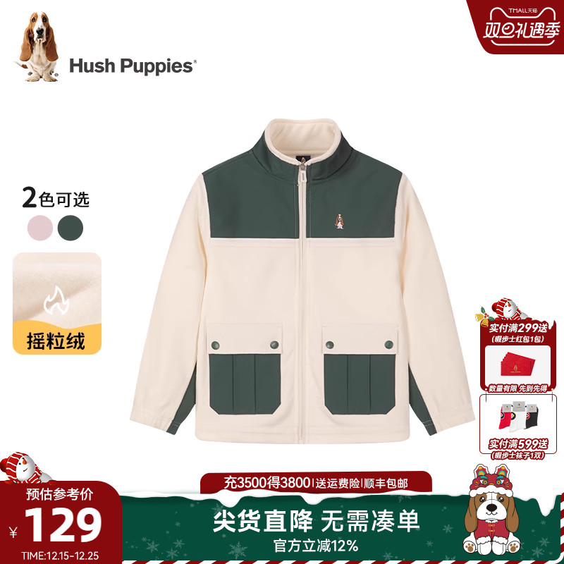 暇步士童装儿童摇粒绒外套春秋新款男童保暖舒适女童立领运动夹克