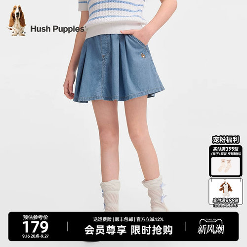 暇步士女童26夏甜美牛仔裙裤