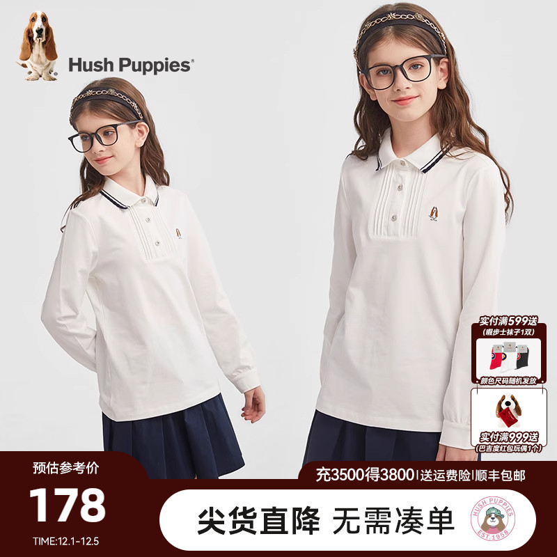 暇步士女童学院风翻领长袖打底衫