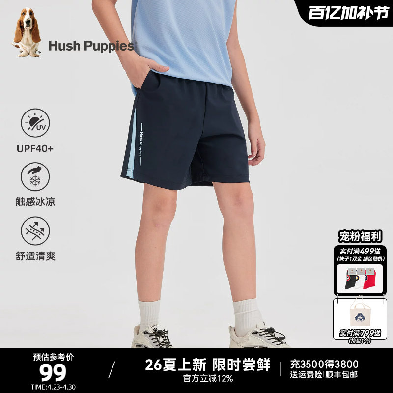 暇步士童装男童短裤26夏新款儿童休闲凉感三分裤大童宽松弹力裤子