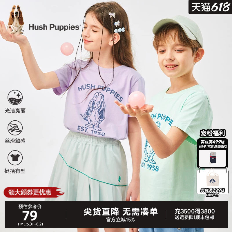 暇步士童装儿童短袖t恤夏装新款女童休闲透气上衣男童套头圆领衫
