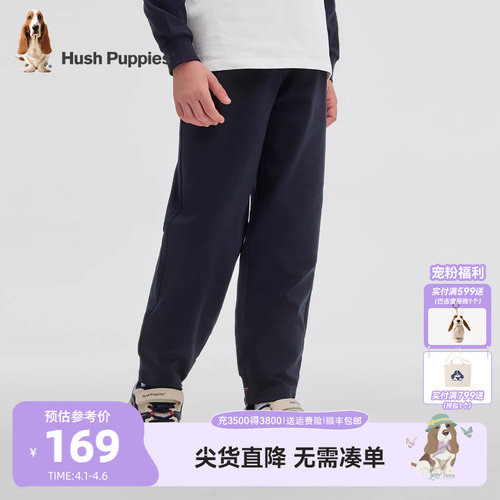 暇步士童装男童26春新款休闲长裤