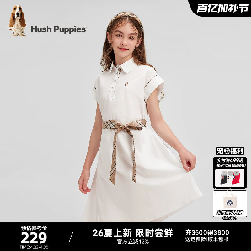 暇步士童装女童连衣裙26夏新款大童休闲翻领裙子儿童甜美公主裙