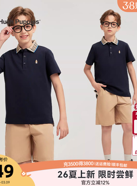 暇步士童装男童套装26夏新款大童吸湿速干POLO衫儿童舒适透气短裤