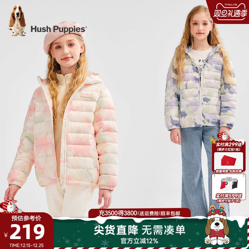 暇步士女大童活力拼色轻薄羽绒服