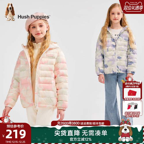 暇步士女大童活力拼色轻薄羽绒服