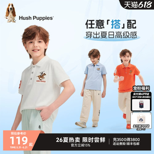 暇步士男童速干POLO短袖T恤