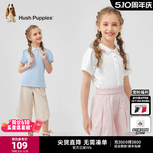暇步士女童甜美速干短袖polo衫