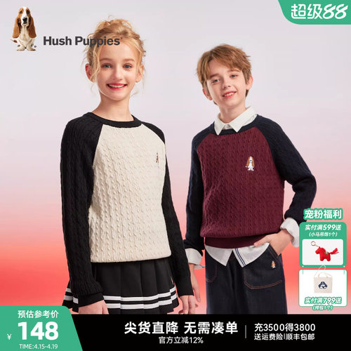 暇步士男童女童休闲套头毛衣