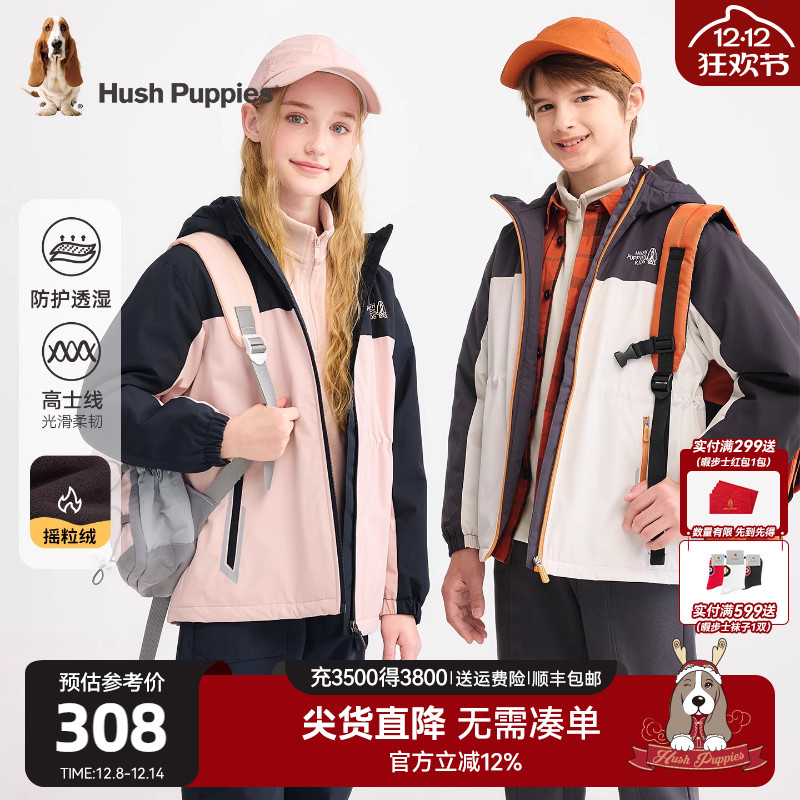 腰内抽绳、摇粒绒内里、兜口反光印