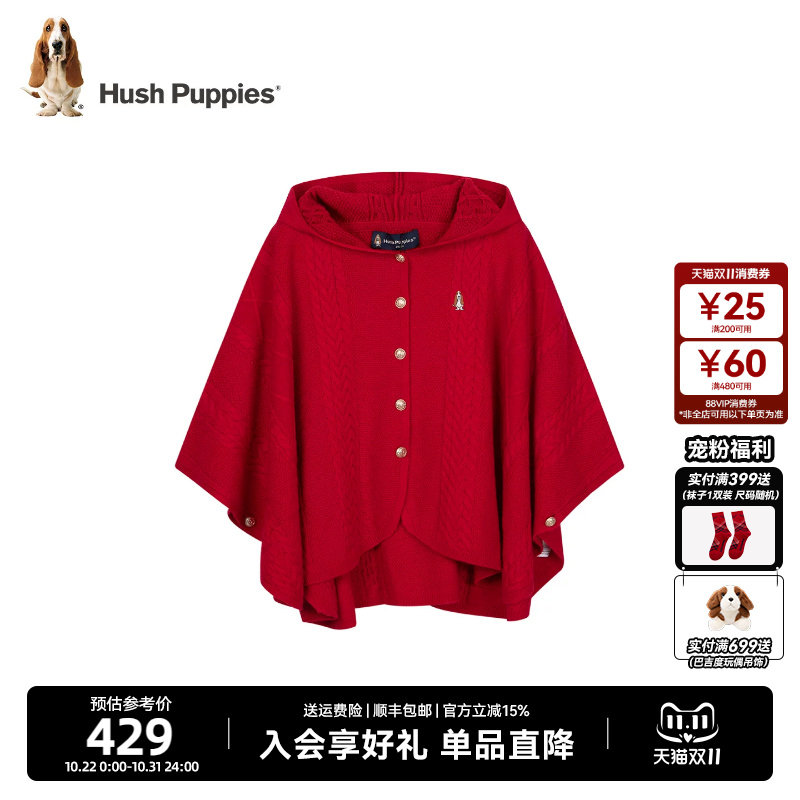 暇步士女童秋冬针织斗篷外套