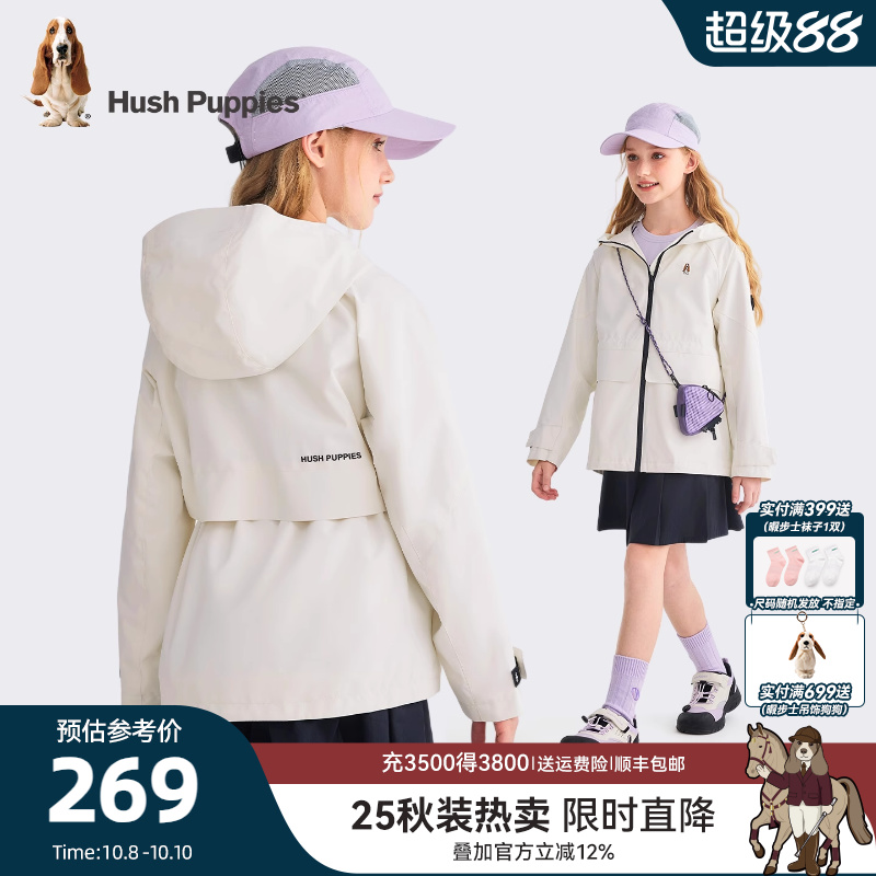 暇步士童装女童三防风衣25秋新品男童运动外套儿童连帽宝宝户外服