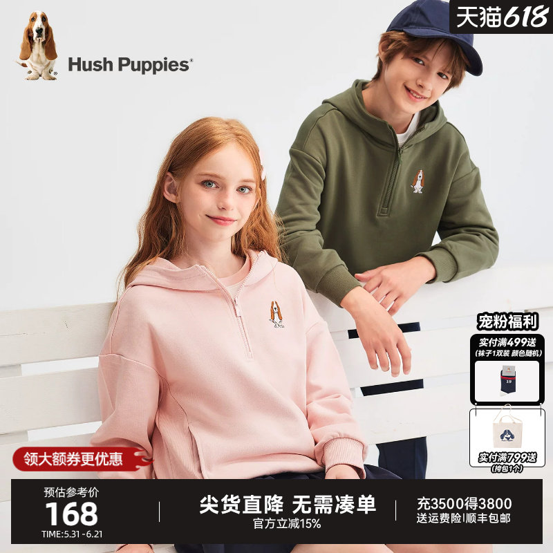 暇步士童装儿童连帽卫衣春秋新品男童休闲帽衫半拉链休闲女童卫衣