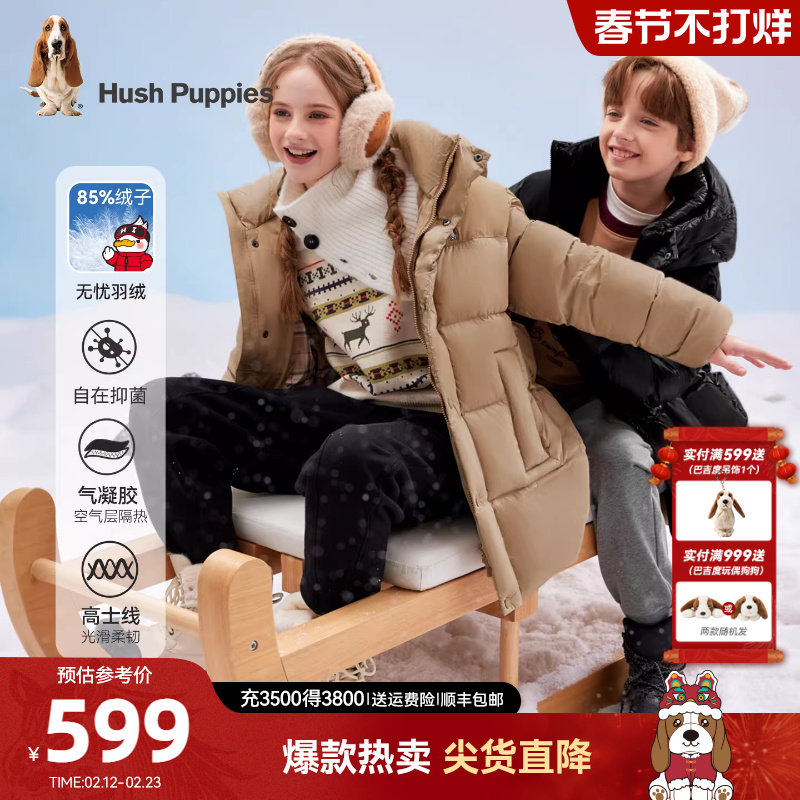 暇步士童装儿童中长款羽绒服25冬新品男童保暖羽绒女童宽松厚外套