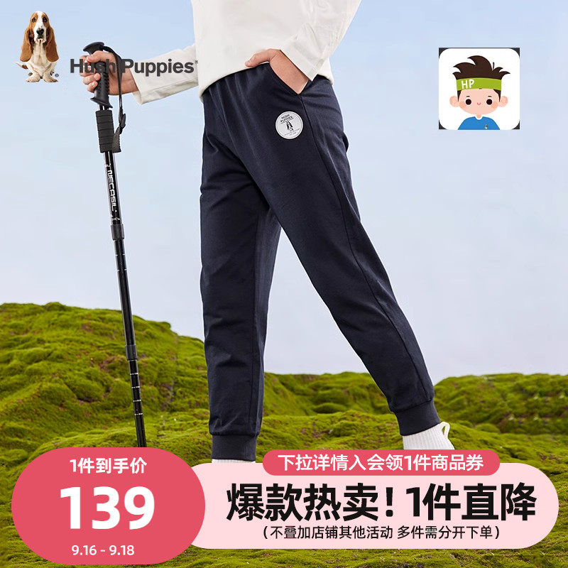 暇步士童装男童裤子2023秋装新品大童宝宝休闲长裤儿童宽松运动裤怎么样,好用不?