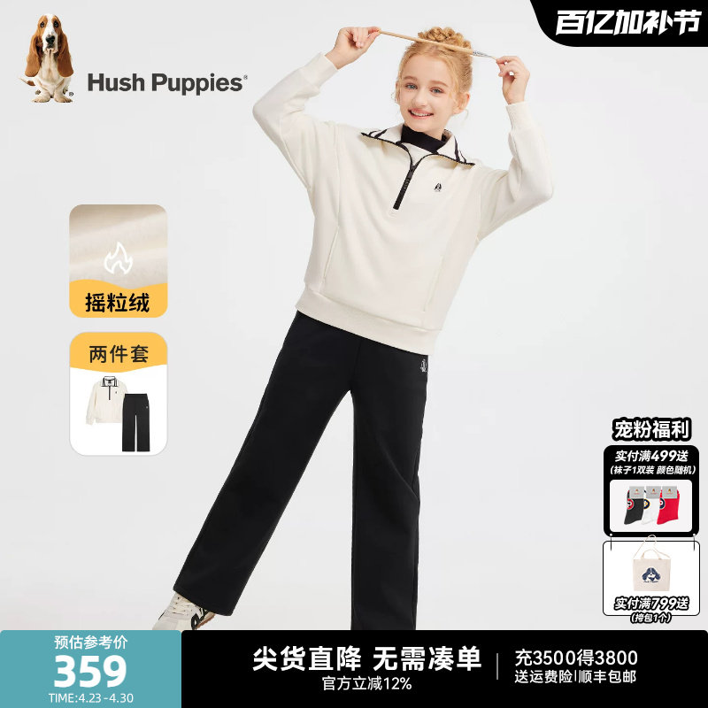 暇步士童装女童加绒套装秋冬新款大童卫衣休闲裤子儿童运动两件套