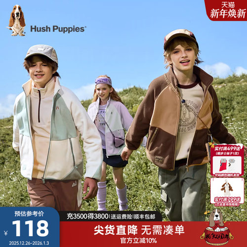 暇步士男童女童休闲摇粒绒外套