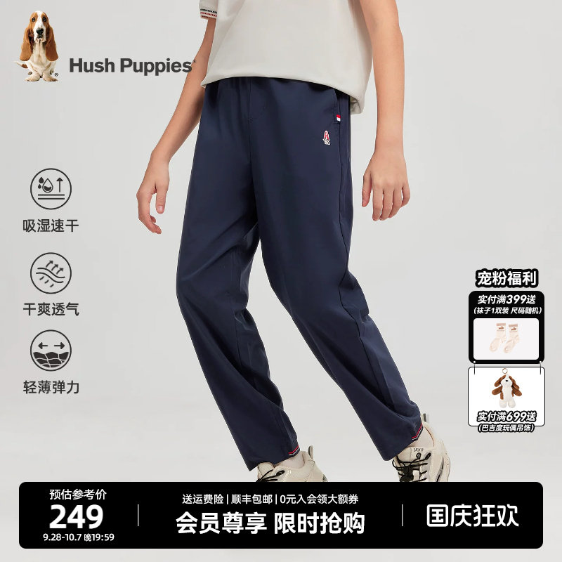 暇步士男童春夏新款速干运动裤图片